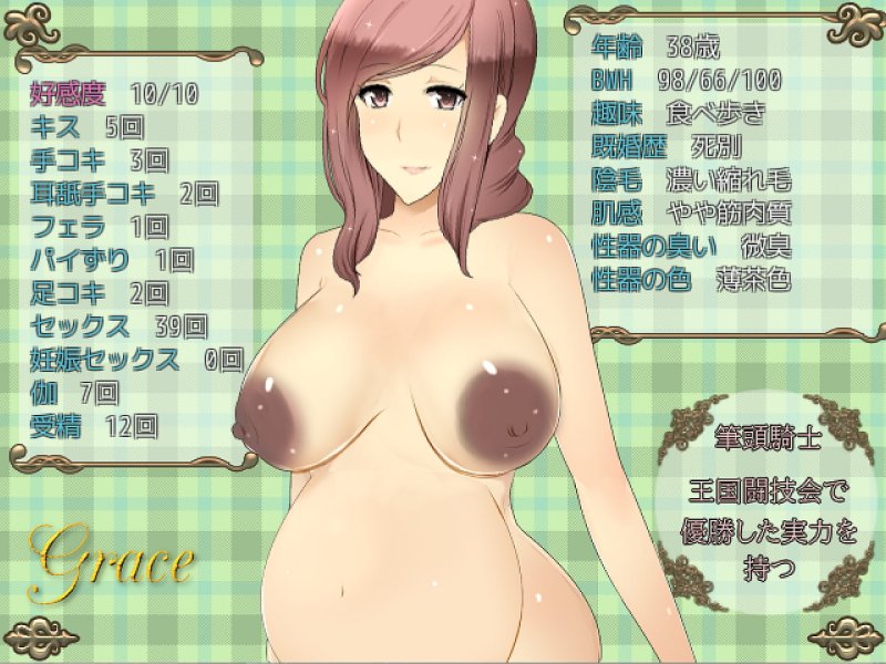 【おねショタエロRPG】異世界で人妻多めなお姉さん達と冒険しませんか?～おねしょたハーレム転生譚