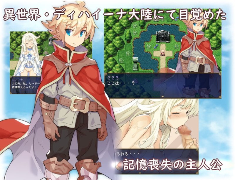 【ドット絵エロRPG】はいてないRPG 【ドット絵エロRPG】はいてないRPG