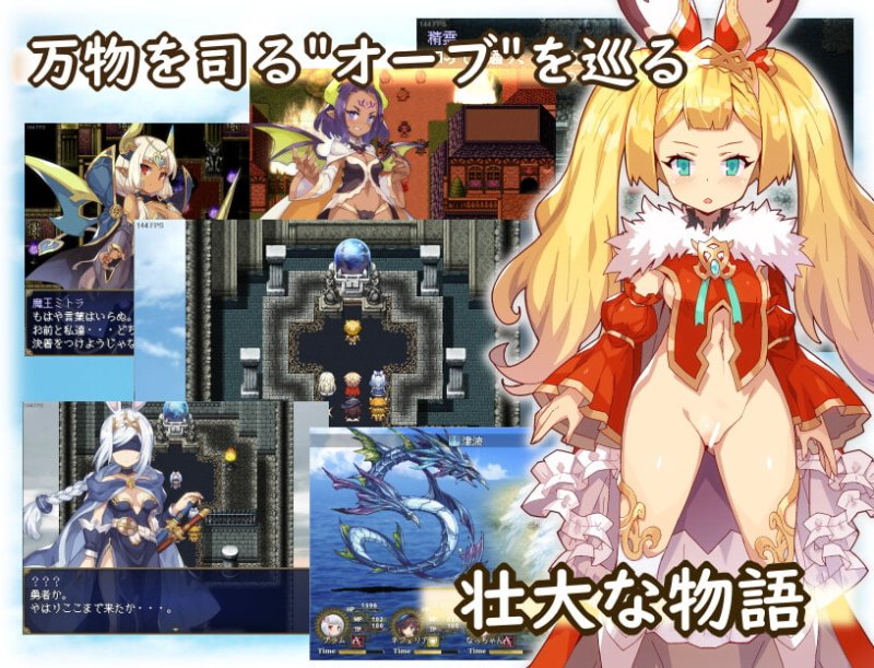 【ドット絵エロRPG】はいてないRPG 【ドット絵エロRPG】はいてないRPG