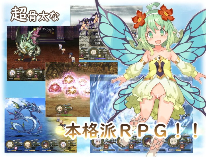 【ドット絵エロRPG】はいてないRPG 【ドット絵エロRPG】はいてないRPG