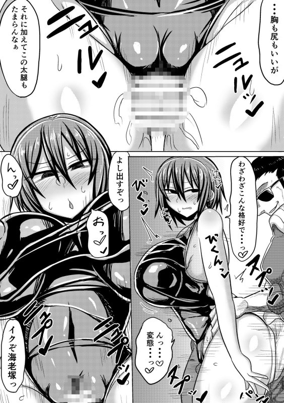 【JK彼女NTR】俺の彼女が堕ちるまで 後編 【JK彼女NTR】俺の彼女が堕ちるまで 後編