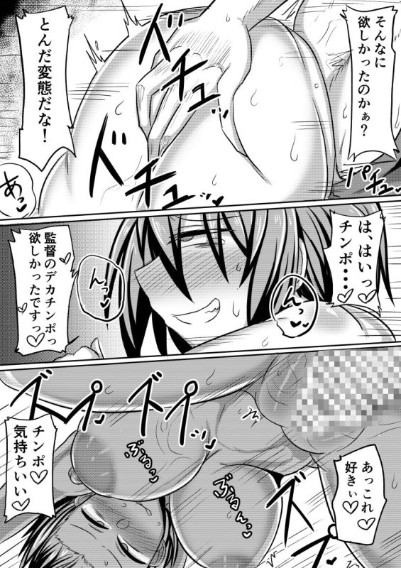 【JK彼女NTR】俺の彼女が堕ちるまで 後編 【JK彼女NTR】俺の彼女が堕ちるまで 後編