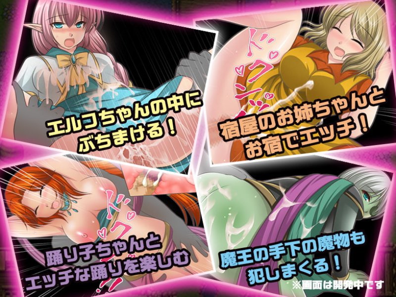 【モブ姦エロRPG】NPC姦〜俺と30人のNPCの女達〜