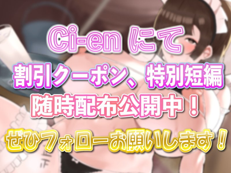 【下品アクメ】友達の母親はあなた専用おほイキ性欲処理ご奉仕メイド 【下品アクメ】友達の母親はあなた専用おほイキ性欲処理ご奉仕メイド