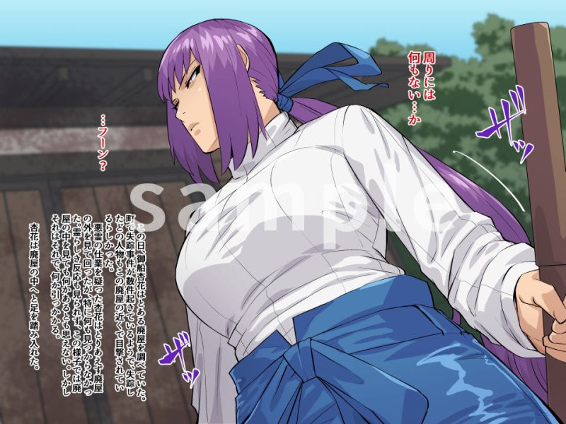 ハマノミフネ~悪霊巣窟の罠~ ハマノミフネ~悪霊巣窟の罠~