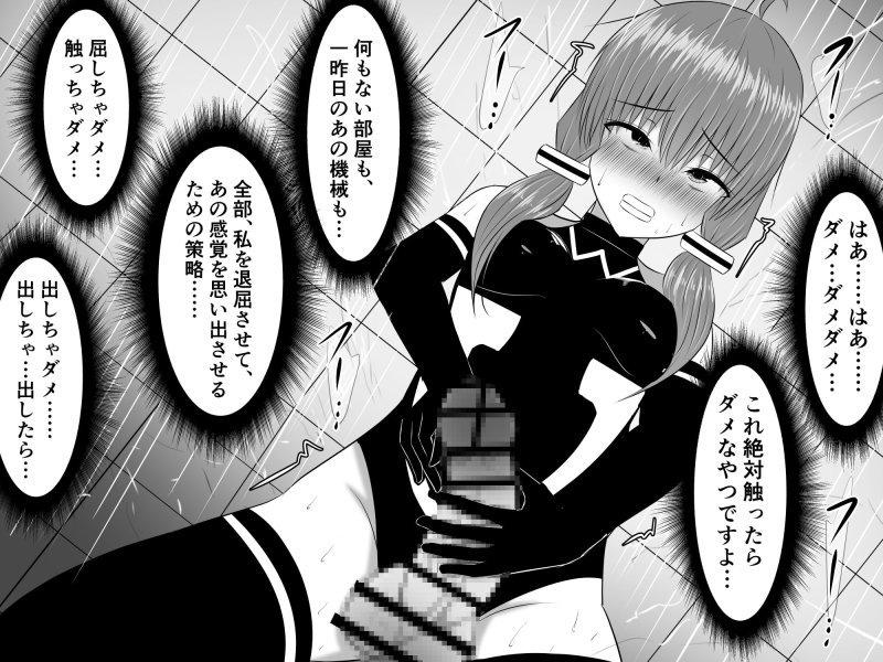 【ボイスロイド】悪の投稿者の手に堕ちたきりたん救出のため、ふたなりにされたゆかりさんが一週間オナ禁する話