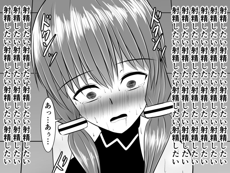 【ボイスロイド】悪の投稿者の手に堕ちたきりたん救出のため、ふたなりにされたゆかりさんが一週間オナ禁する話