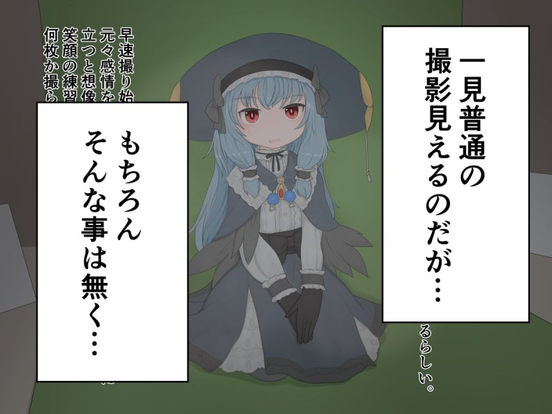 変態紳士ギルドと怪しいスタジオでモデル撮影の依頼を受けた冒険者のお話 変態紳士ギルドと怪しいスタジオでモデル撮影の依頼を受けた冒険者のお話