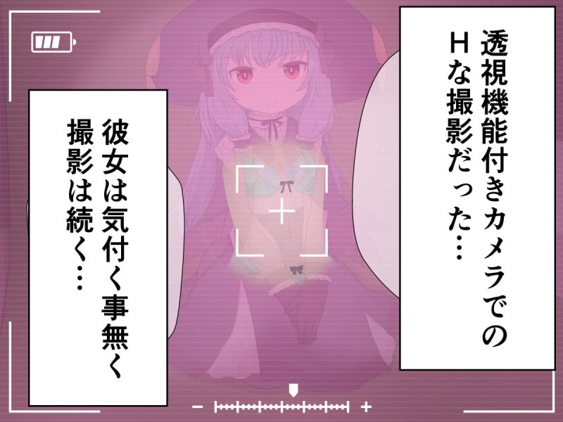 変態紳士ギルドと怪しいスタジオでモデル撮影の依頼を受けた冒険者のお話 変態紳士ギルドと怪しいスタジオでモデル撮影の依頼を受けた冒険者のお話