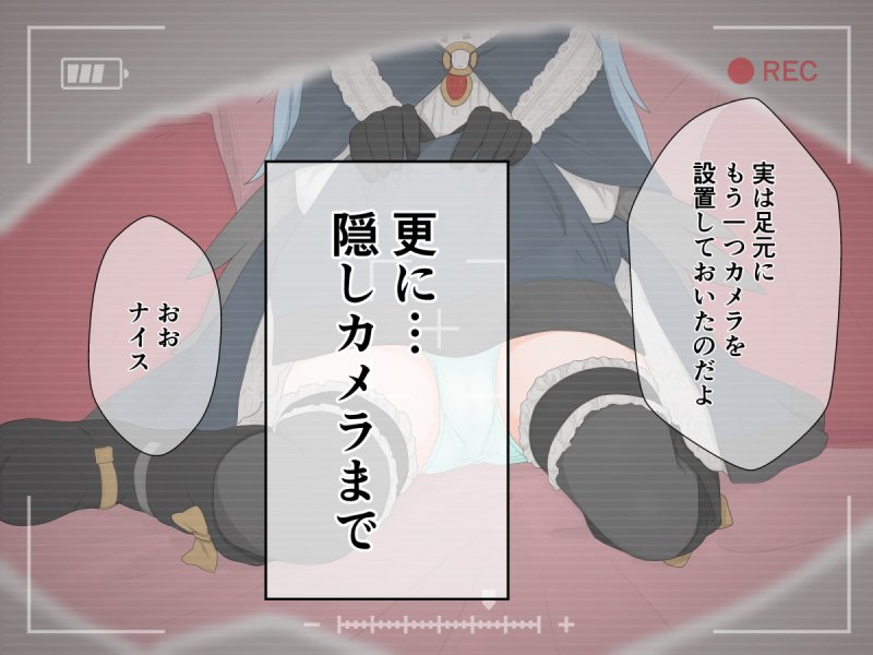 変態紳士ギルドと怪しいスタジオでモデル撮影の依頼を受けた冒険者のお話 変態紳士ギルドと怪しいスタジオでモデル撮影の依頼を受けた冒険者のお話