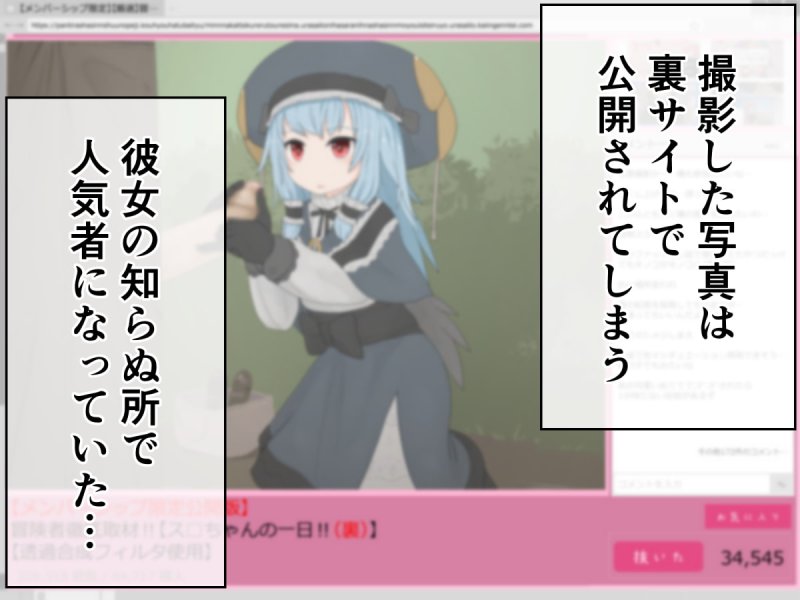 変態紳士ギルドと怪しいスタジオでモデル撮影の依頼を受けた冒険者のお話 変態紳士ギルドと怪しいスタジオでモデル撮影の依頼を受けた冒険者のお話