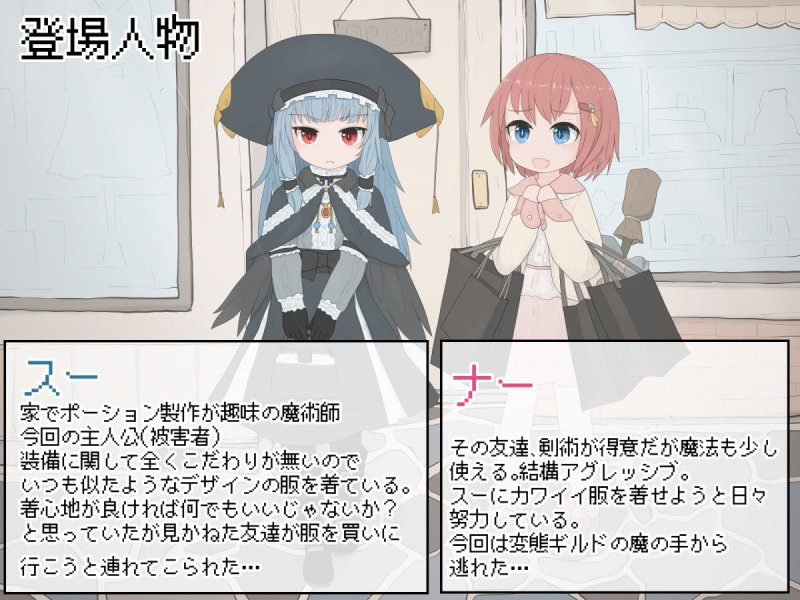 変態紳士ギルドと怪しいスタジオでモデル撮影の依頼を受けた冒険者のお話 変態紳士ギルドと怪しいスタジオでモデル撮影の依頼を受けた冒険者のお話