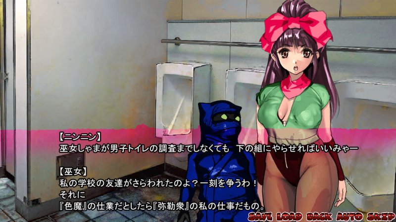 【くノ一凌辱】淫獣忍 【くノ一凌辱】淫獣忍