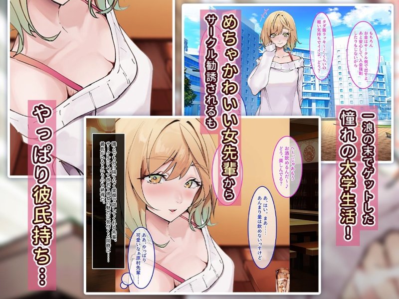 【JD】原村センパイには、彼氏がい×。 【JD】原村センパイには、彼氏がい×。