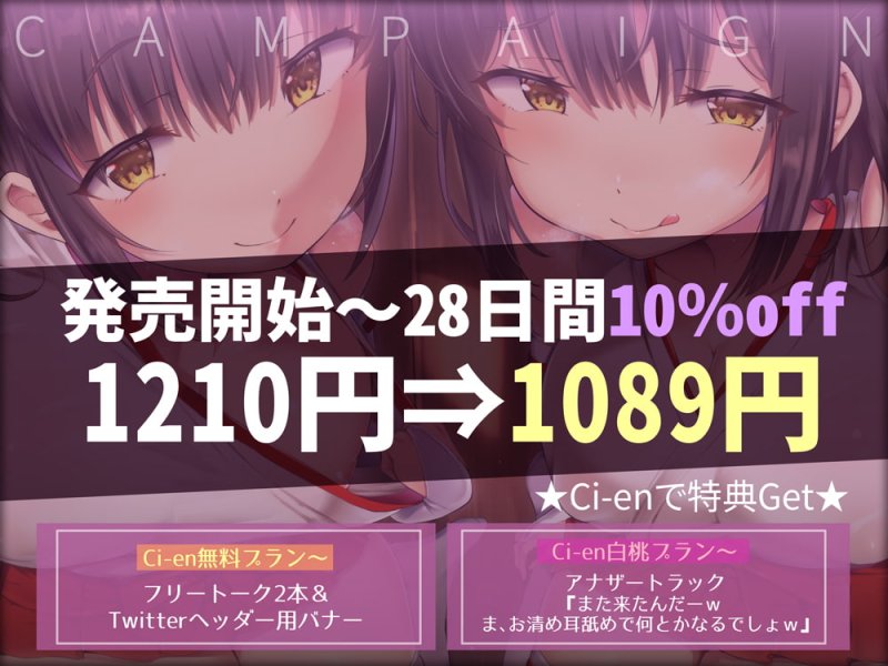 【嘘喘ぎ×嘘オホ声】怪しいダウナー巫女のお祓い勧誘★~テキトーお祓いでぼったくり♪嘘喘ぎと嘘オホ声で出すとかウケるw~ 【嘘喘ぎ×嘘オホ声】怪しいダウナー巫女のお祓い勧誘★~テキトーお祓いでぼったくり♪嘘喘ぎと嘘オホ声で出すとかウケるw~