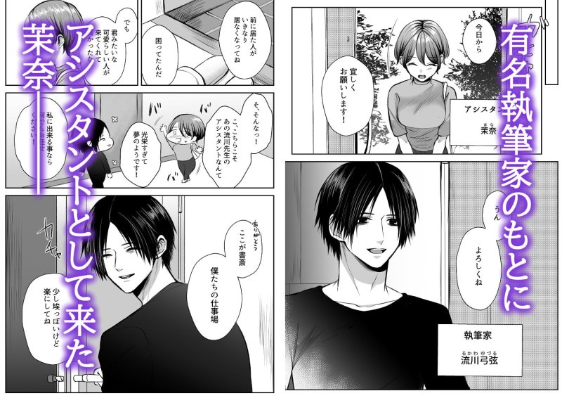 ダウナー執筆家には閑古鳥が鳴く