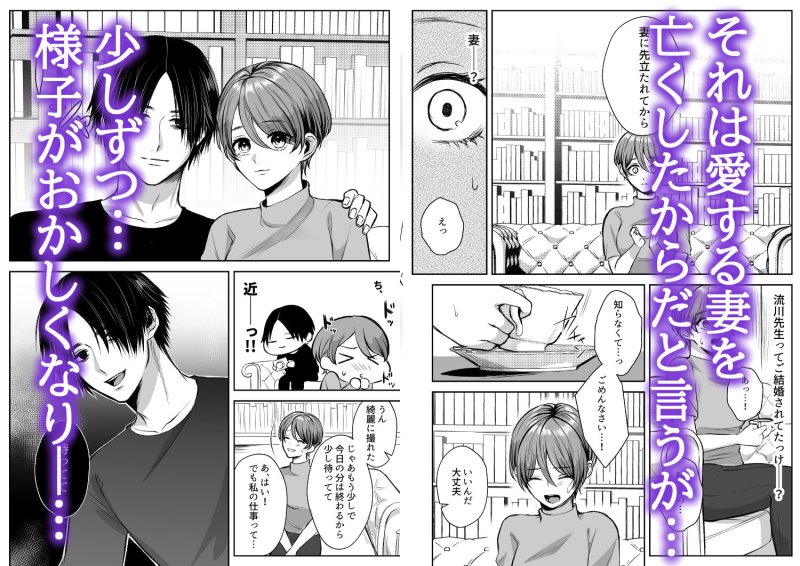 ダウナー執筆家には閑古鳥が鳴く