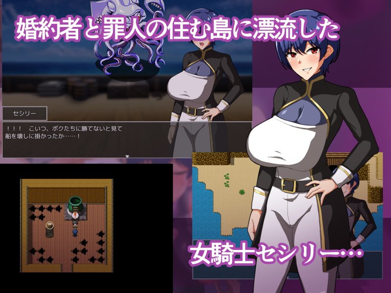 【NTRエロRPG】女騎士セシリー寝取られ堕ちる 【NTRエロRPG】女騎士セシリー寝取られ堕ちる