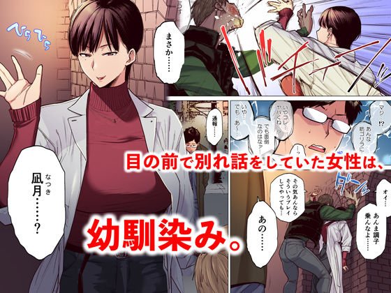 これって相性ですか? これって相性ですか?