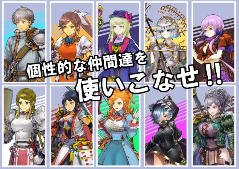 アルム冒険者団の迷宮探索記 アルム冒険者団の迷宮探索記