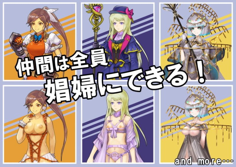 アルム冒険者団の迷宮探索記 アルム冒険者団の迷宮探索記