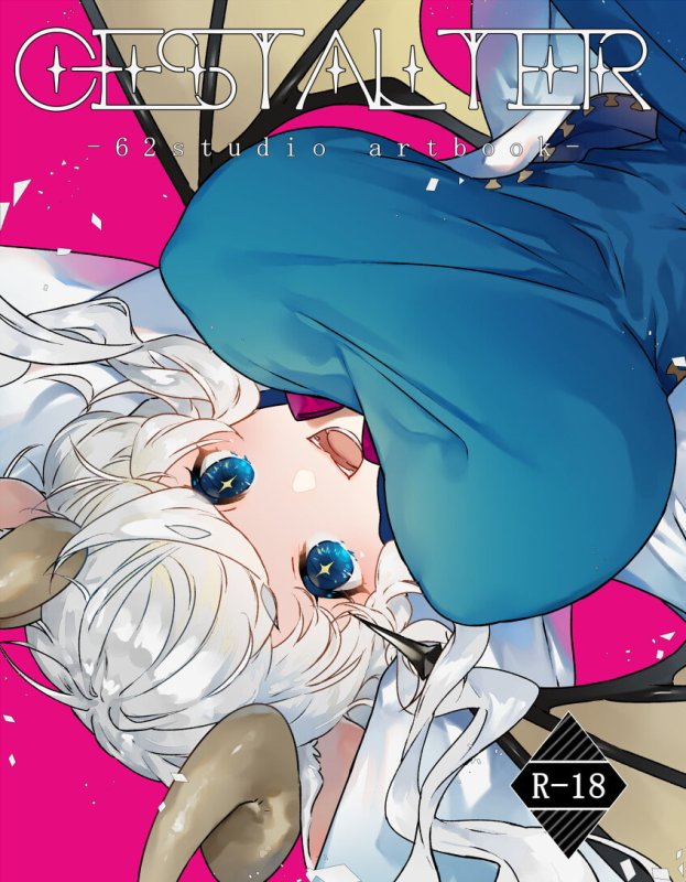 GESTALTER - 62studio artbook - GESTALTER - 62studio artbook -