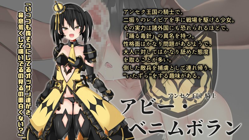 生意気なメスガキ騎士をわからせて専属おちんぽメイドにする話