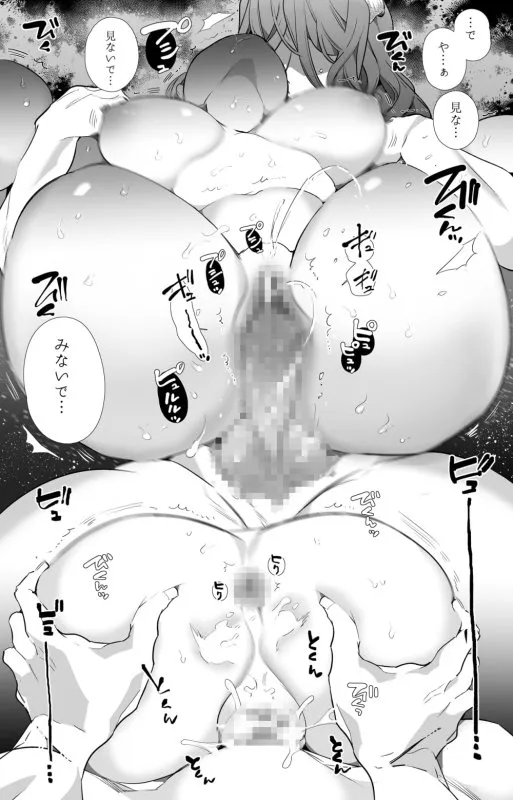 Mede little Roy(メデリトルロイ)～落ちこぼれ魔女の正体は、精液(魔力)を糧とする最強の悪魔でした。2・下