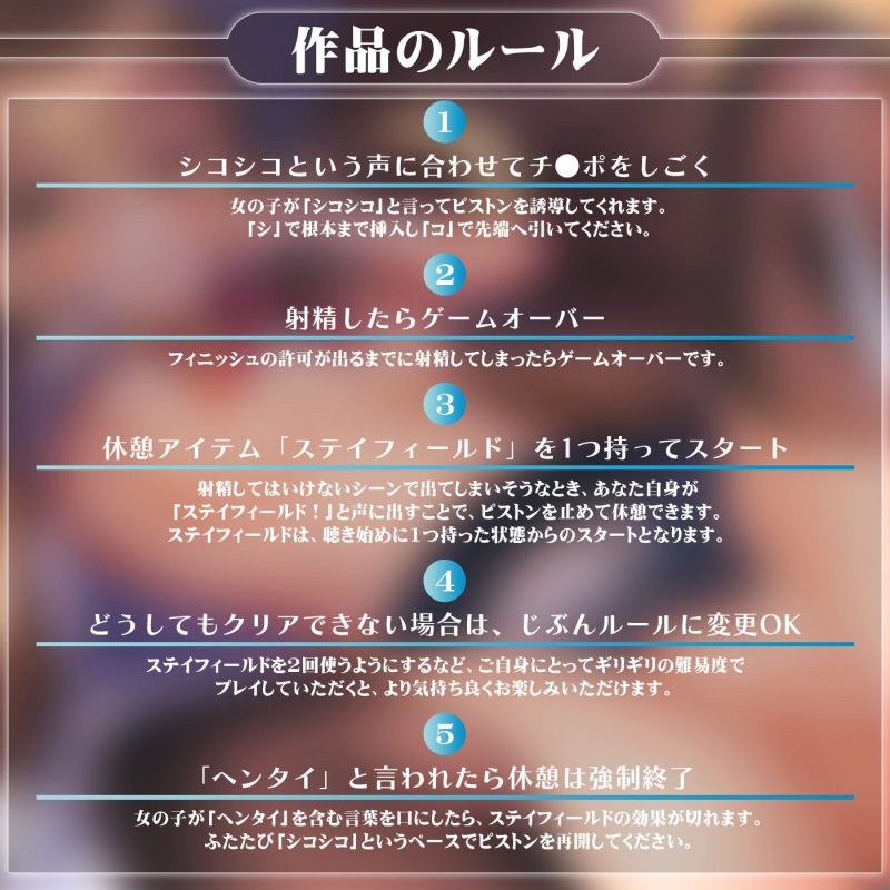 【JK逆NTR】彼女の親友の緒芽子と…【オナサポショート】 【JK逆NTR】彼女の親友の緒芽子と…【オナサポショート】