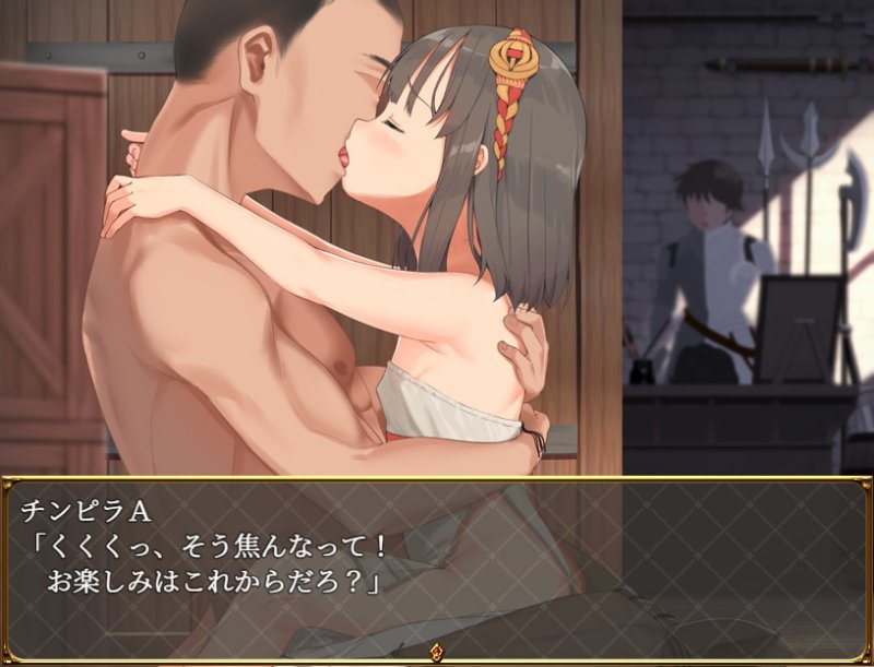 【NTRエロRPG】寝取られ幼馴染テレサ