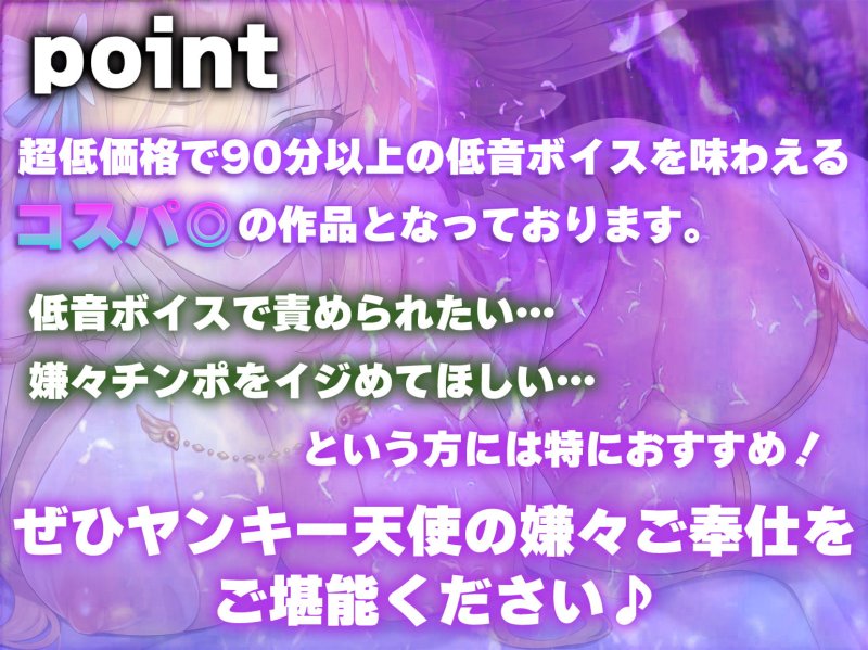 超ドライなヤンキー天使の適当ご奉仕～一週間性欲解消プログラム～