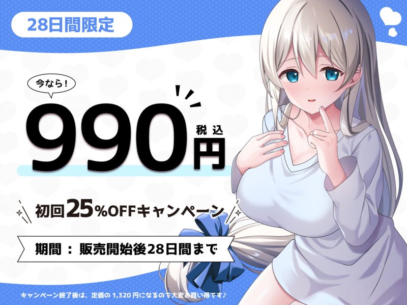 【ぜんぶ囁き】甘やかし上手で癒してくれる幼馴染お姉ちゃん。【癒しおまんこ】 【ぜんぶ囁き】甘やかし上手で癒してくれる幼馴染お姉ちゃん。【癒しおまんこ】