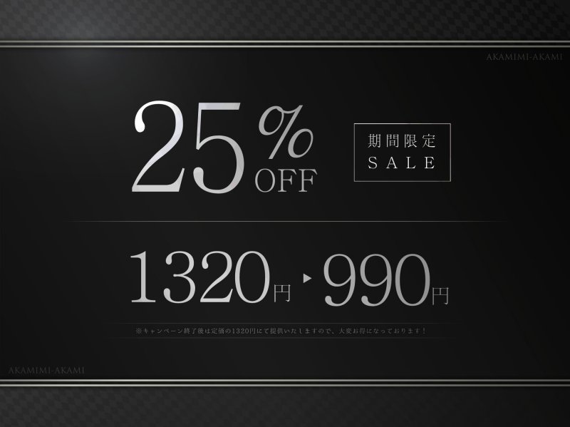 【オホ声】生イキザカリ!ドスケベJK妹ちゃんの耳舐め調教からの逆転おまんこ【KU100】 【オホ声】生イキザカリ!ドスケベJK妹ちゃんの耳舐め調教からの逆転おまんこ【KU100】