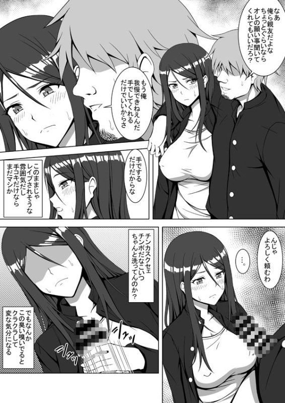 【男→女TSF女体化】TSエロ漫画詰め合わせ