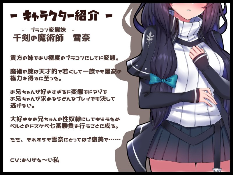 【無様シチュ特化】アヘおほバラエティ!ドスケベ変態プレイ七番勝負!!「お゛ッ!おッ、おッ!お゛お゛ォ～～!あ゛～もう負け!負けでいいからぁ!んお゛お゛ぉ～～ッ」