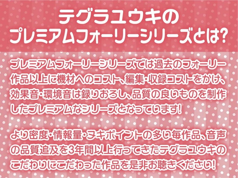 えちえちお耳担当メイドミヤさんに癒される!【フォーリーサウンド】