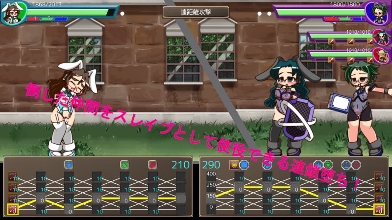 バスターいいんちょ VS 悪堕ちしたヒロインはかつての仲間を襲う