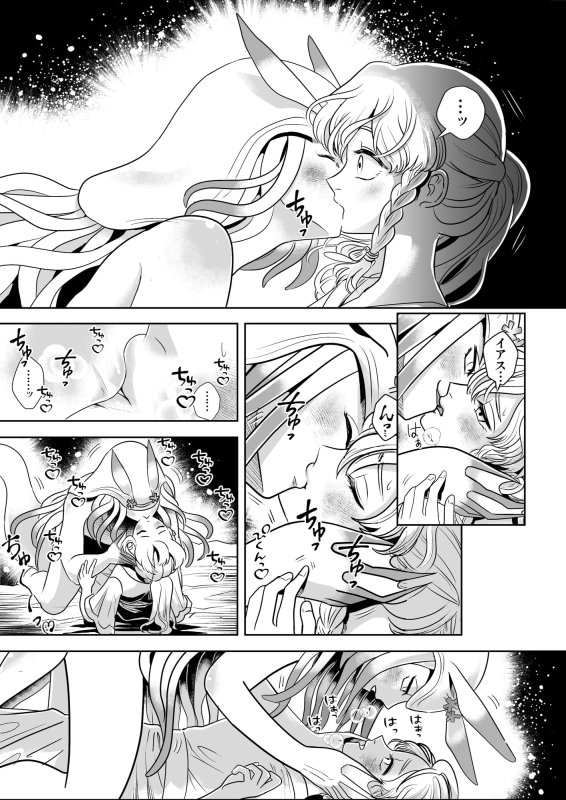 【異種姦】優しい海の魔物とひとりぼっちの女の子