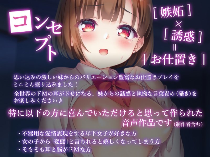 彼女さんとセックスしちゃうお義兄さんはお仕置きだよ?