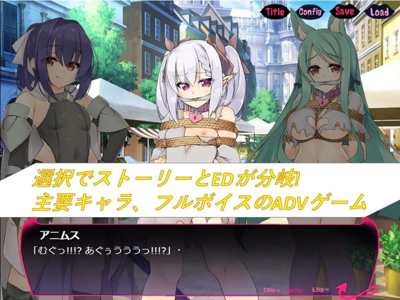 勇者と奴隷魔王 勇者と奴隷魔王