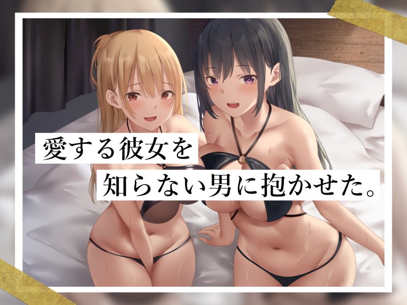 【低音囁き/おほ声】ハスキーボイスな彼女の寝取らせ報告【KU100】