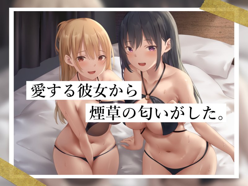 【低音囁き/おほ声】ハスキーボイスな彼女の寝取らせ報告【KU100】