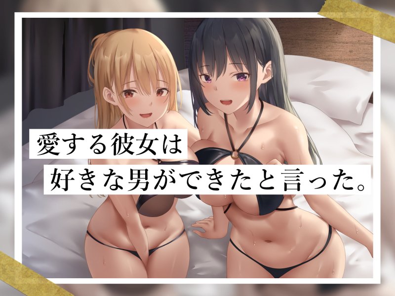 【低音囁き/おほ声】ハスキーボイスな彼女の寝取らせ報告【KU100】