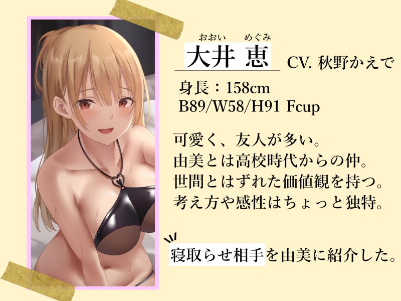 【低音囁き/おほ声】ハスキーボイスな彼女の寝取らせ報告【KU100】