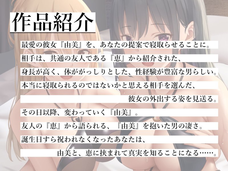 【低音囁き/おほ声】ハスキーボイスな彼女の寝取らせ報告【KU100】