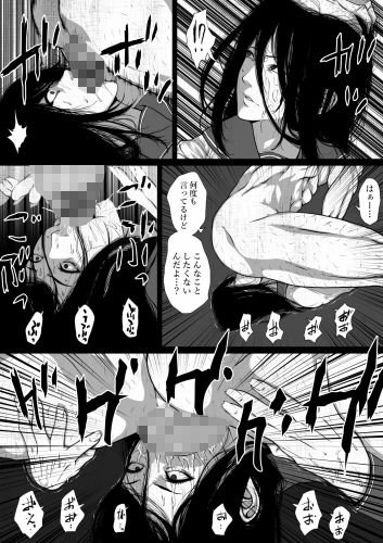 洒落にならないエロい話/テケテケと同居する用務員のおぢさん 洒落にならないエロい話/テケテケと同居する用務員のおぢさん