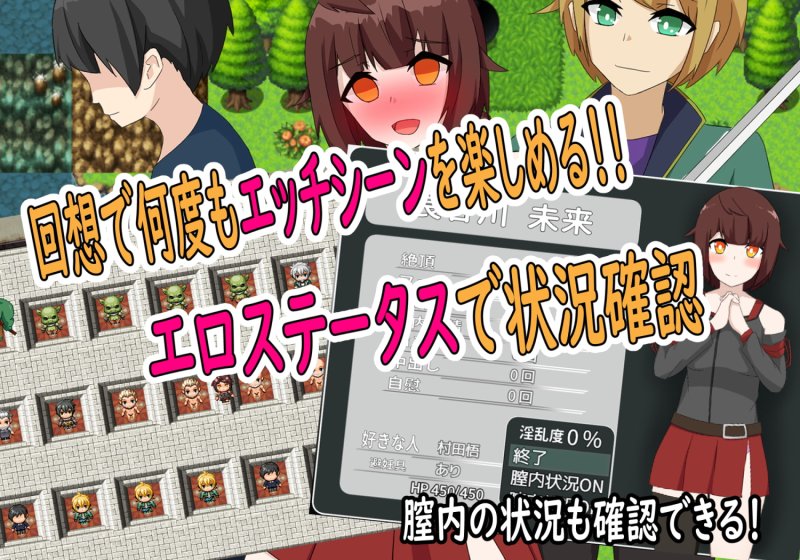 ジェスタルコ～異世界NTR物語～