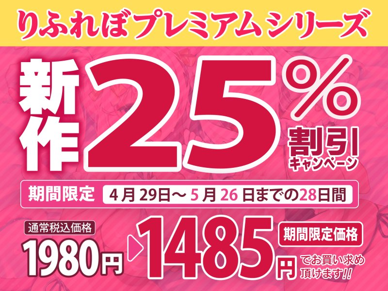 【KU100】ぐうたらケモミミ姉妹をオホ声ペットに♪ 〜ヒトを見下す生意気なメスをお仕置き交尾でわからせるwww〜【りふれぼプレミアムシリーズ】