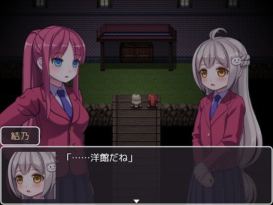 幻想館の花嫁 vol.1