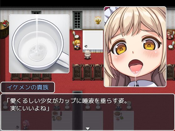 幻想館の花嫁 vol.1